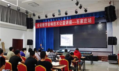 美亚连续多年举行数字音响及灯光公益培训活动